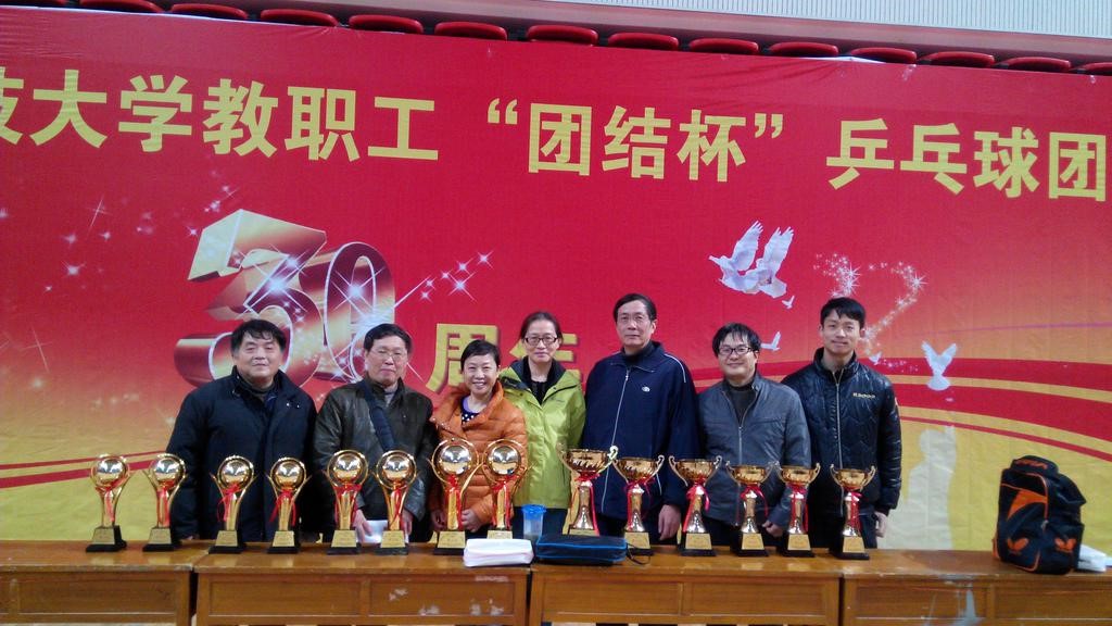888集团电子游戏官方网站乒乓球队获得校“团结杯”乒乓球赛乙组第三名.jpg