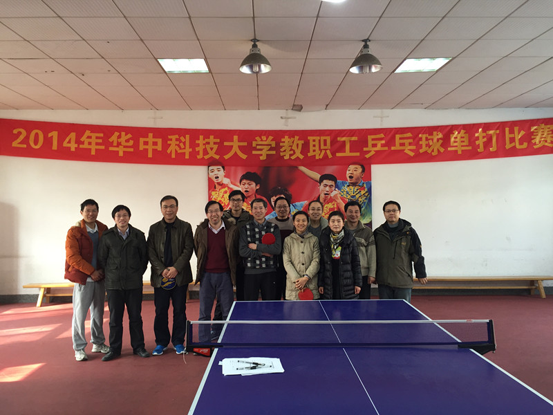 2015年888集团电子游戏官方网站教职工乒乓球赛-基础数学系.JPG